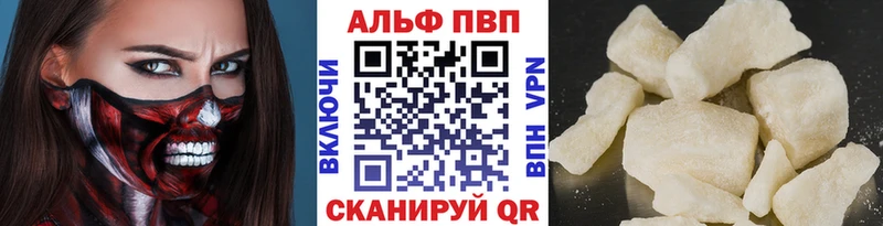Как найти наркотики Адыгейск А ПВП  Гашиш  Конопля 