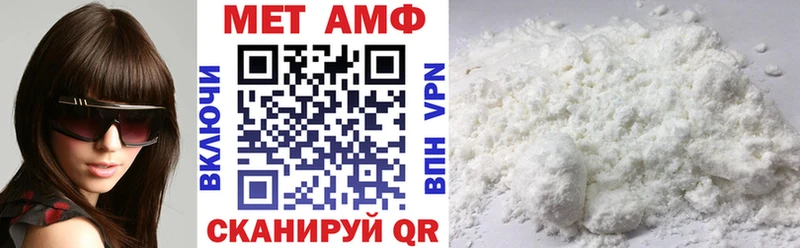 Амфетамин Розовый  маркетплейс телеграм  Адыгейск  магазин  наркотиков 