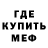 ГЕРОИН белый ryureg ret