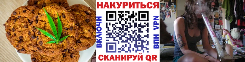 даркнет клад  Адыгейск  Печенье с ТГК конопля  где купить наркоту 