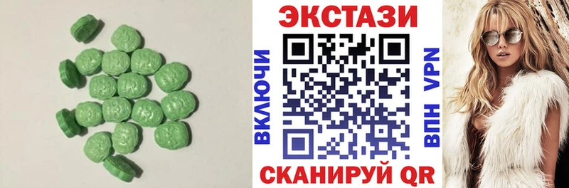 Экстази mix  shop наркотические препараты  hydra   Адыгейск  купить закладку 