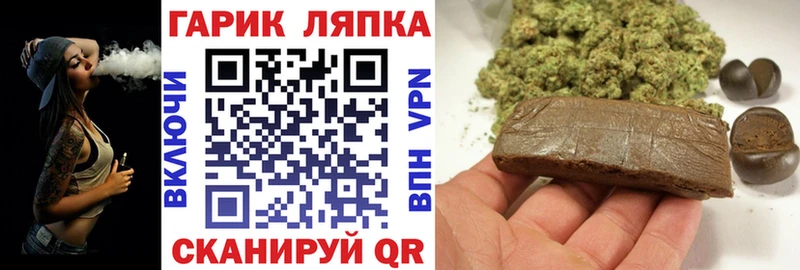 ГАШИШ AMNESIA HAZE  Адыгейск 