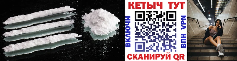 Кетамин ketamine  маркетплейс состав  Адыгейск 