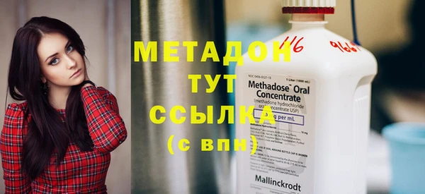 трава Снежногорск