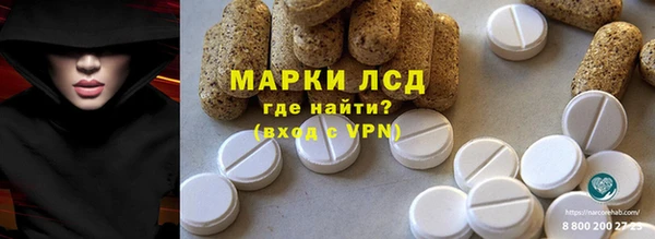 экстази Алексин