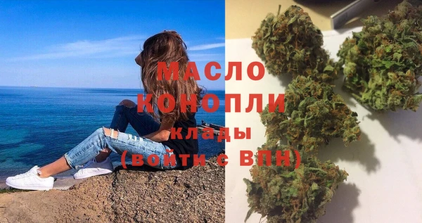 Альфа ПВП Абаза