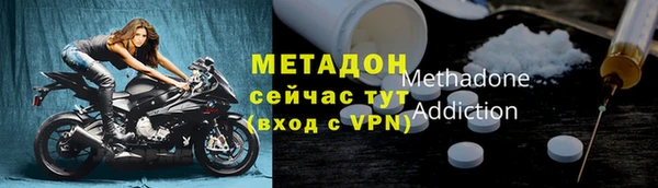 МДМА Слюдянка