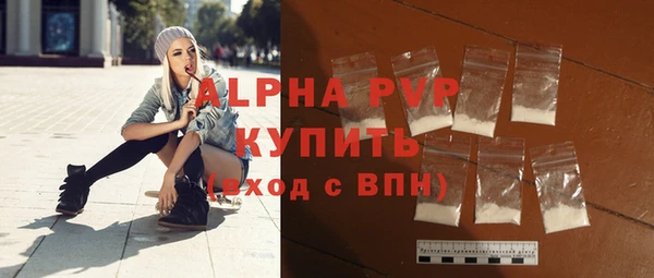 a pvp Абинск