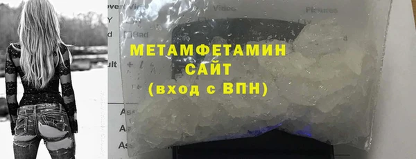 МДМА Слюдянка
