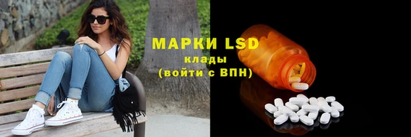 экстази Алексин