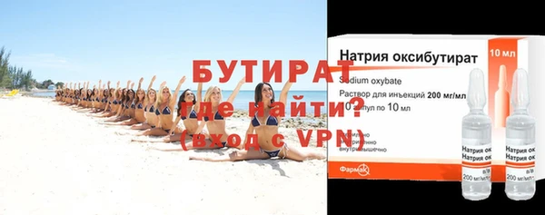 крисы Абдулино