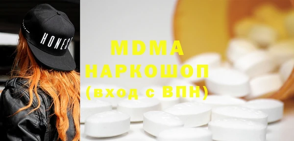 трава Снежногорск