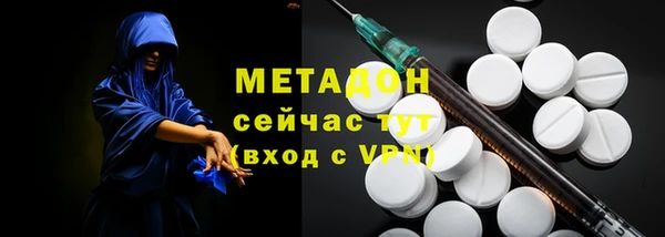 крисы Абдулино
