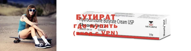 крисы Абдулино