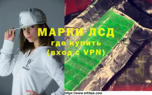 Альфа ПВП Абаза