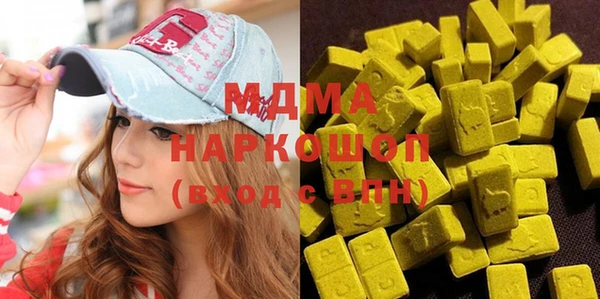 трава Снежногорск