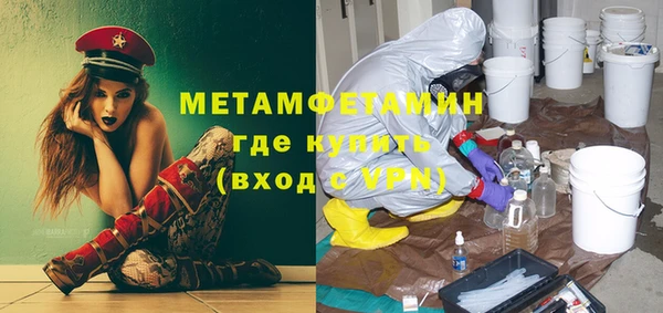 Альфа ПВП Абаза