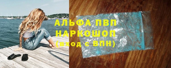 МДМА Слюдянка