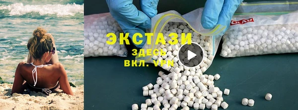 Альфа ПВП Абаза