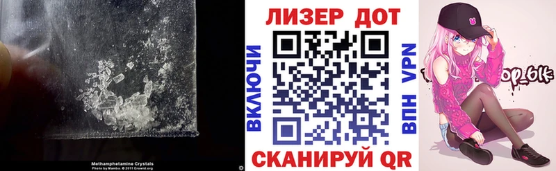 LSD-25 экстази ecstasy  купить закладку  Адыгейск 