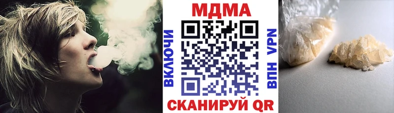 MDMA Molly  Адыгейск 