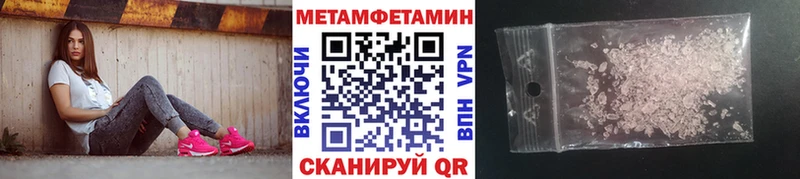 Первитин кристалл  наркошоп  Адыгейск 