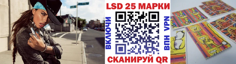 купить наркотик  Адыгейск  Марки 25I-NBOMe 1,8мг 