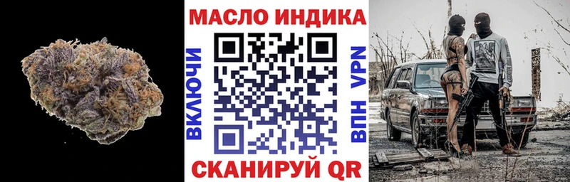 ТГК гашишное масло  ОМГ ОМГ ТОР  Адыгейск 
